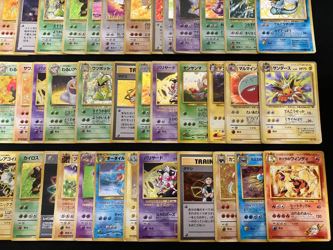 【特価】ポケモンカード旧裏 100枚 まとめ売り①