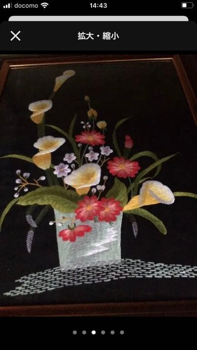 刺繍の絵、半額で