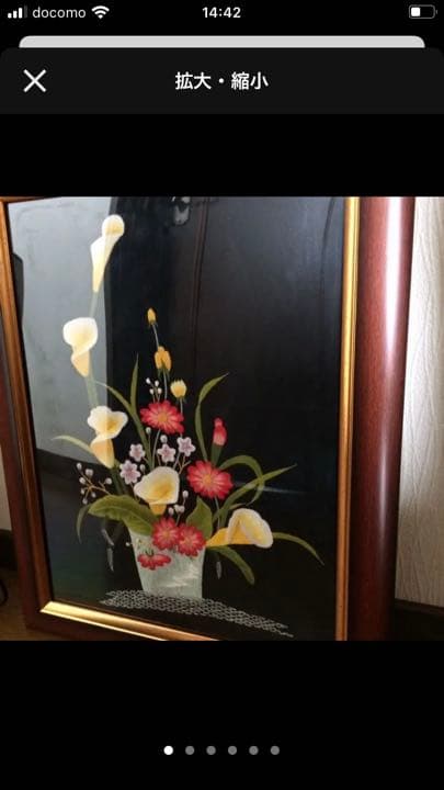 刺繍の絵、半額で