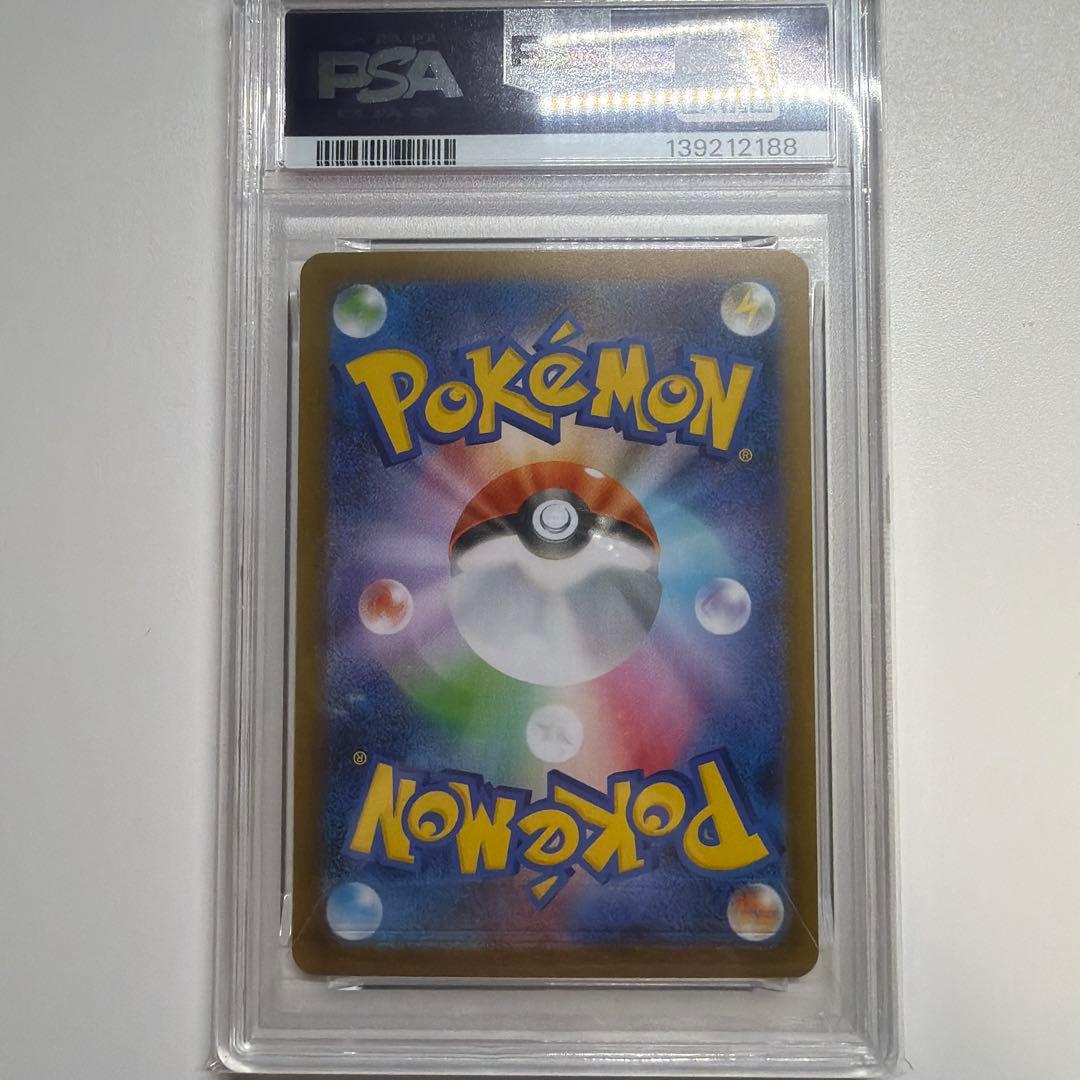 メガリザードンx ex sar　psa10　ポケモンカード インフェルノx