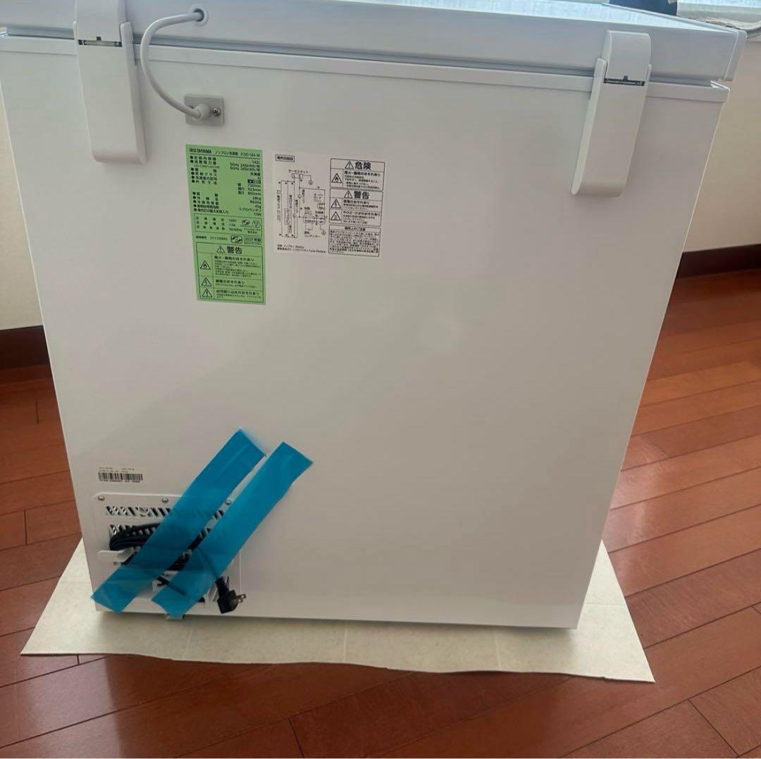アイリスオーヤマ　ノンフロン冷凍庫ICSD-14A-W 2021年製
