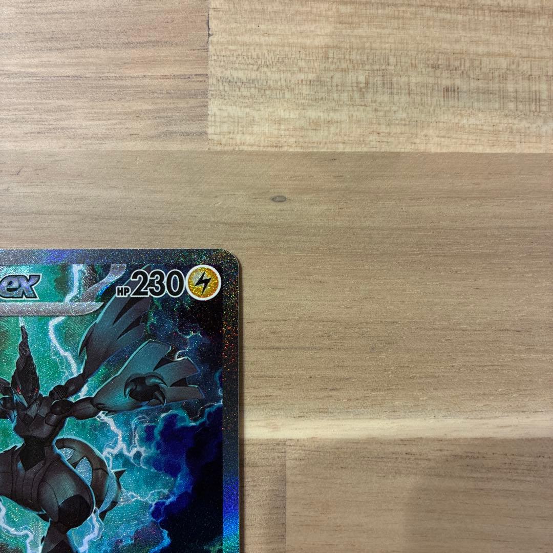 ブラックボルト ゼクロムex SAR