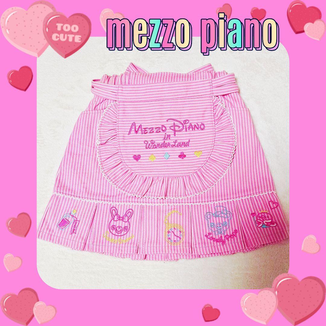 ❤メゾピアノ❤スカート❤️３点セット‼️❤️