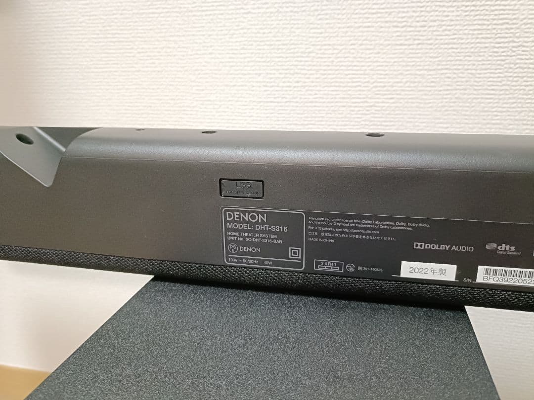 DENON サウンドバー ワイヤレスサブウーファー DHT-S316