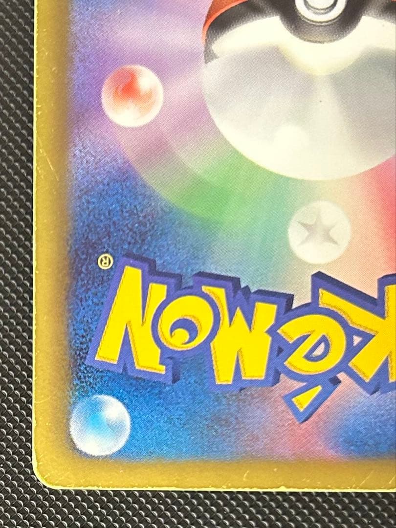 カメックス UR BW7 プラズマゲイル 078/070