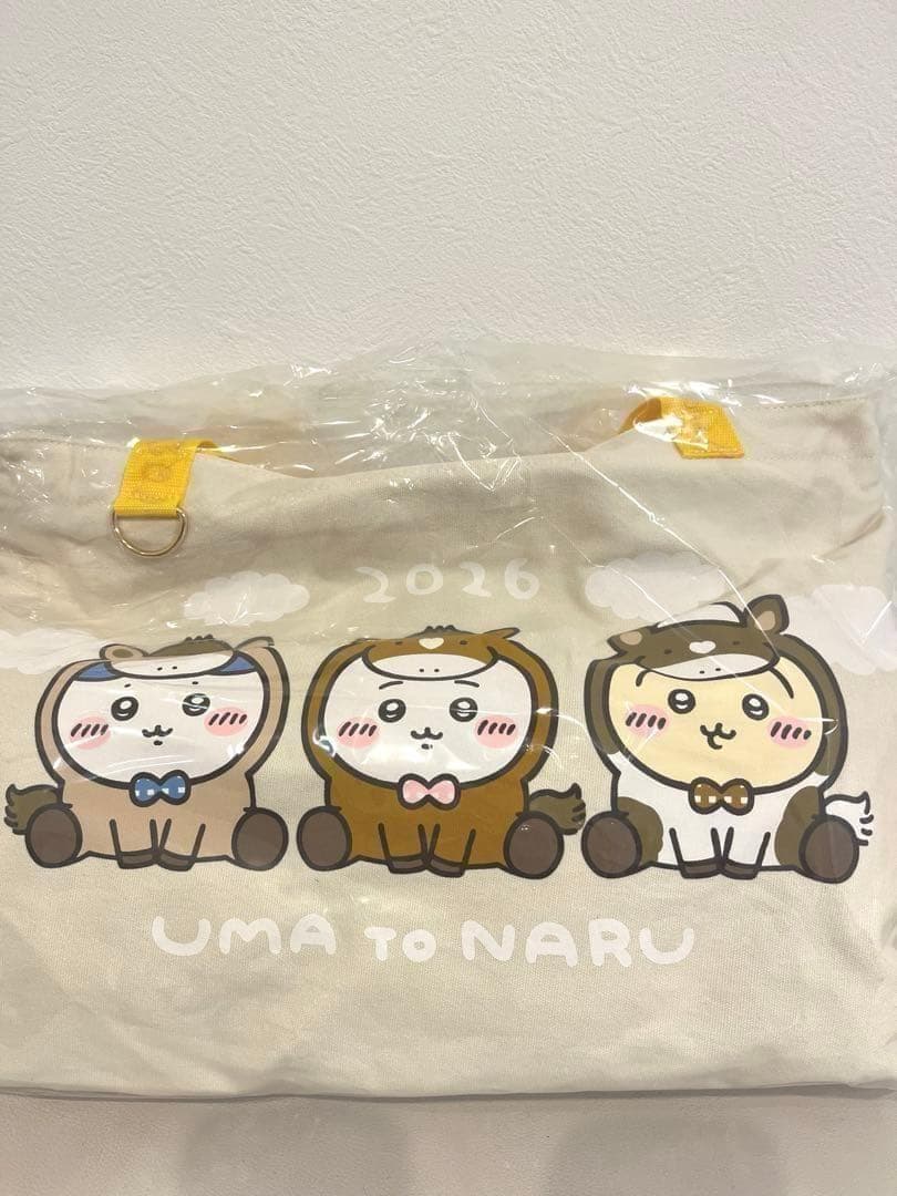 新品未開封　ちいかわ　ハッピーバッグ　2026　午年　福袋