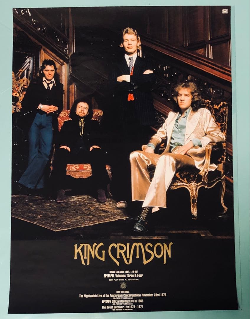 KING CRIMSON 1973年ライブポスター