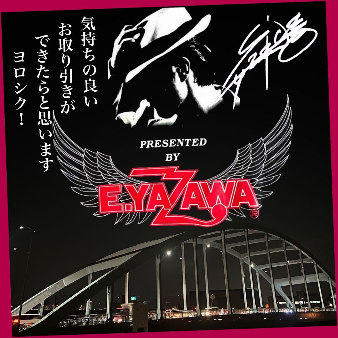 矢沢永吉✦E.YAZAWA✦SBT✦当時物レア✦未使用