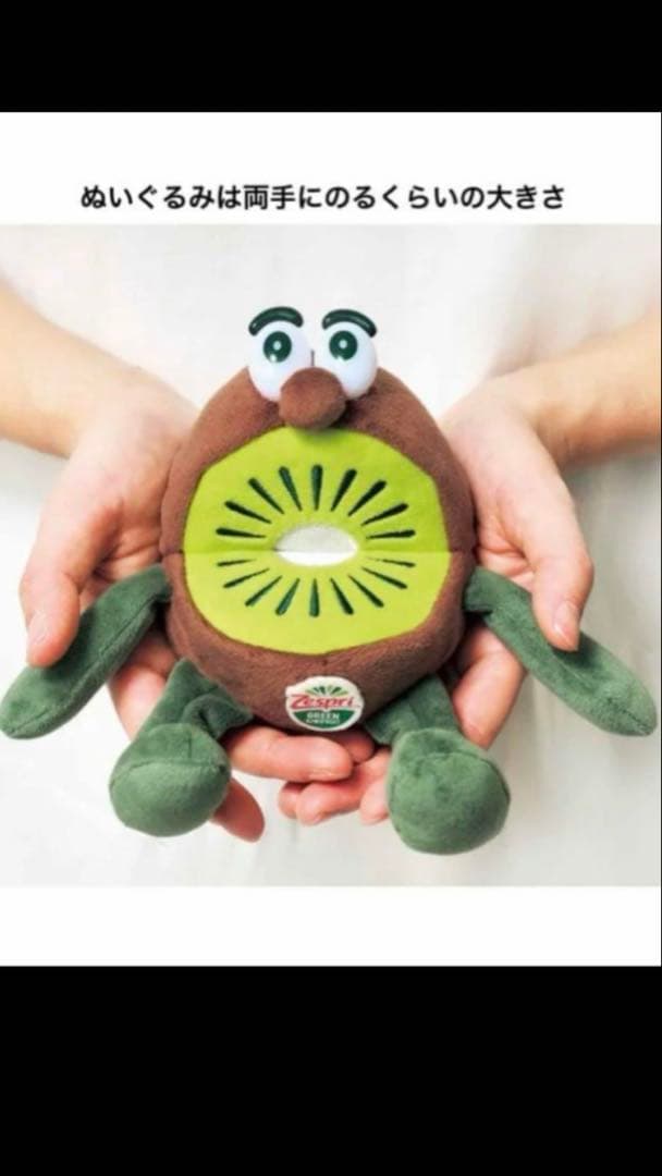 Zespri キウイブラザーズ大当レッド１つ　In Redエコバッグ付録２つ