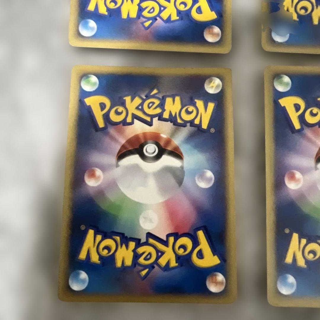 ハヤトのエアームド ★ ポケモンカード★VS 007/141含む4枚セット