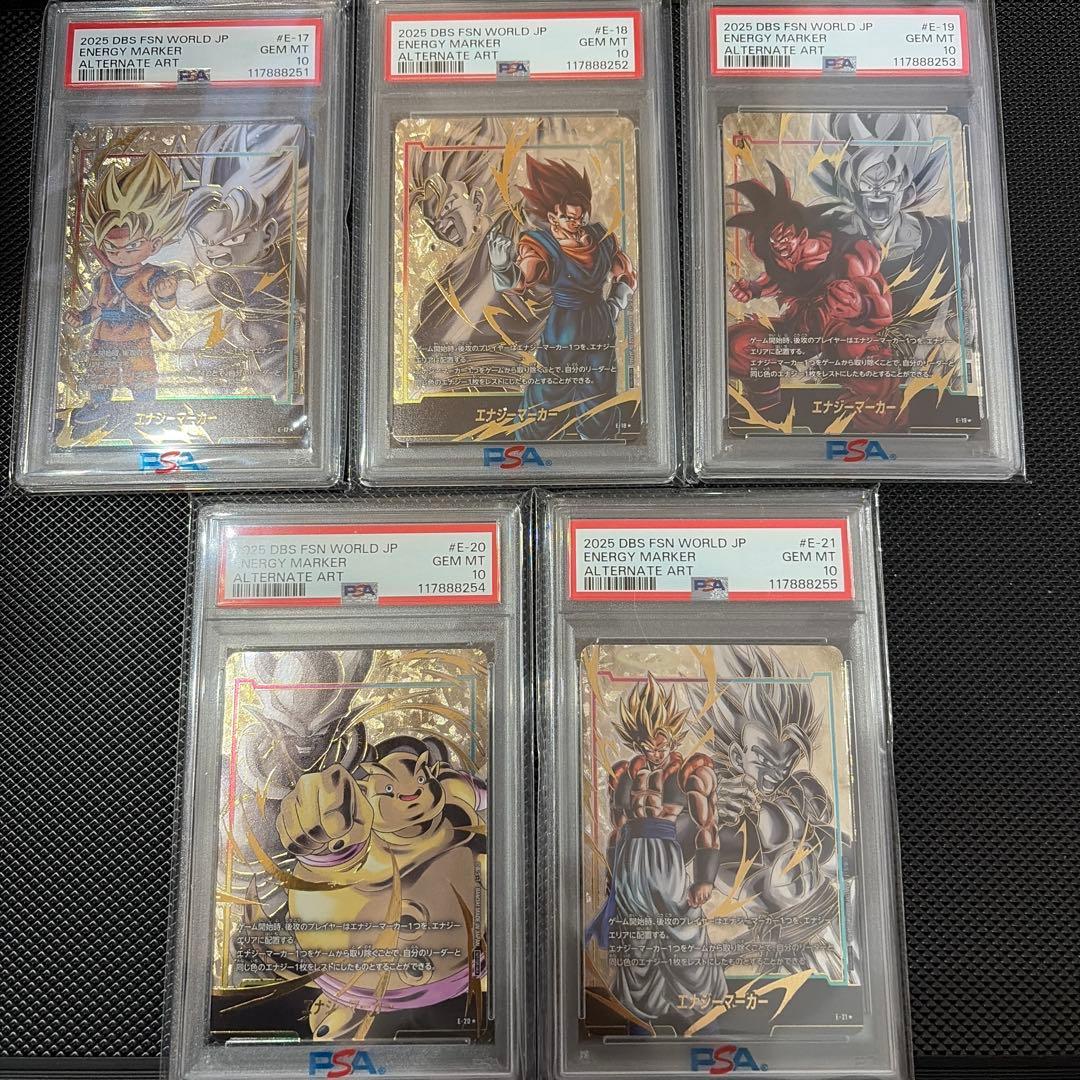 【PSA10】連番 DBFW エナジーマーカー vol.4 コンプリートセット