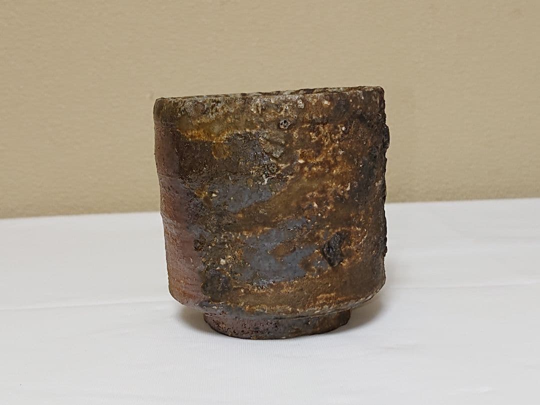 二代 市野信水 丹波 ぐい呑