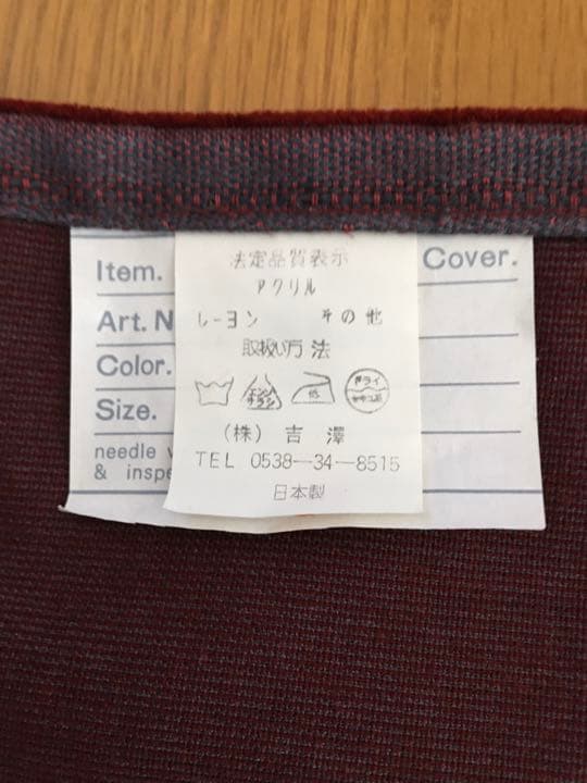 アップライト用ピアノカバー