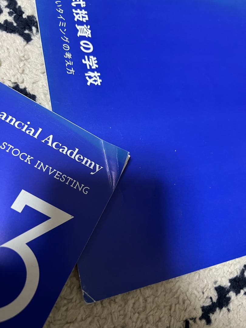 ファイナンシャルアカデミー教材　全15冊+DVDセット