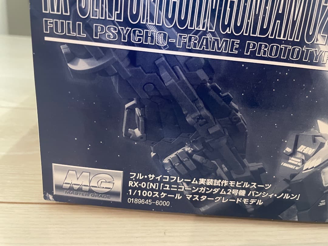 MG バンシィノルン　プレバン　バンシィ