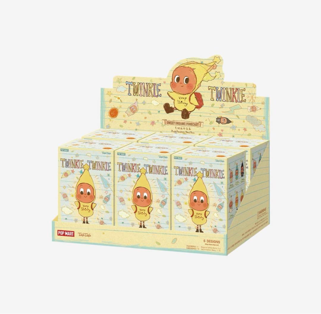 ポップマート トゥインクル トゥインクル スイート ドリームズ フォーキャスト