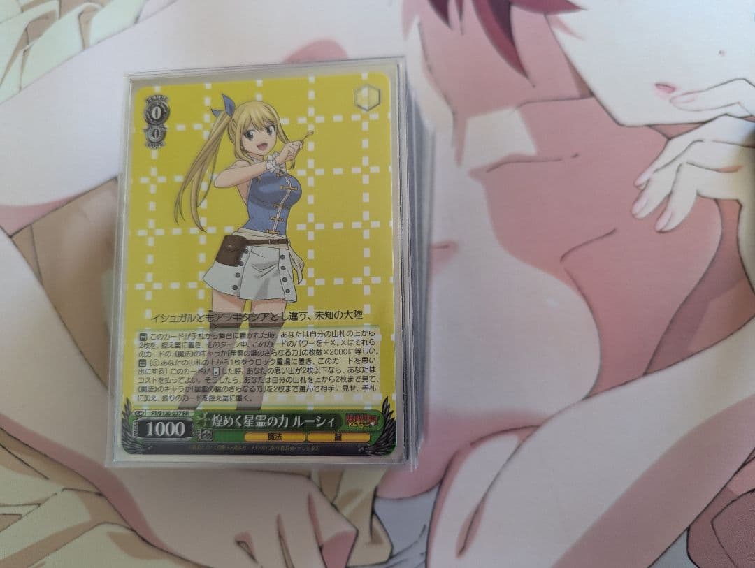 ヴァイス フェアリーテイル デッキ