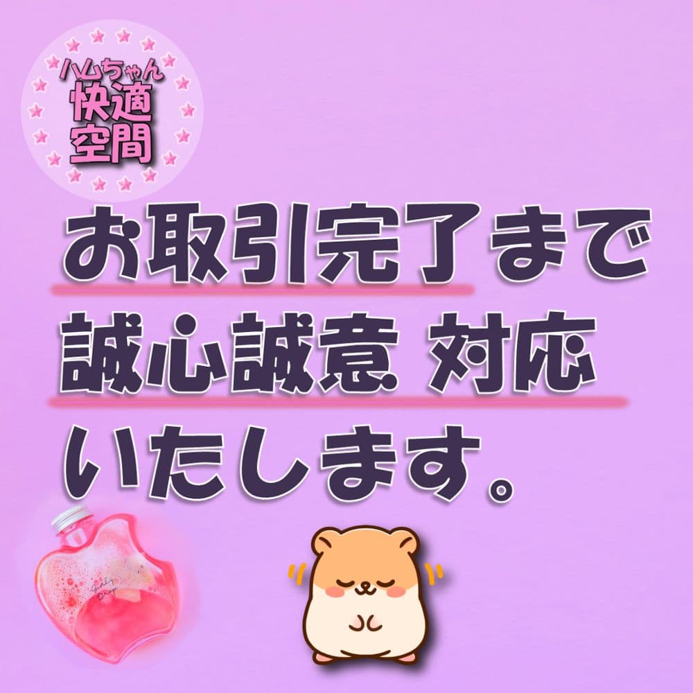 【★hayamomo★】新品 ハムスターケージ ゲージ ハウス 快適 飼育