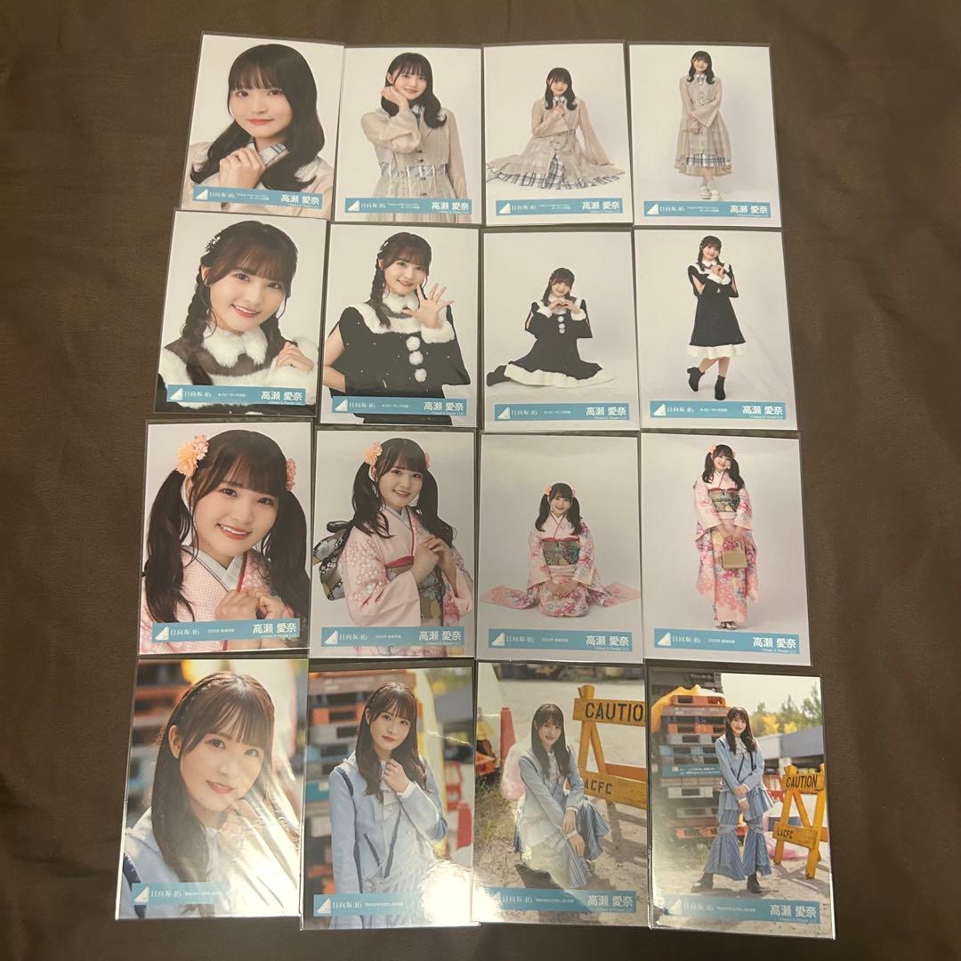 高瀬愛奈 コンプまとめ売り 日向坂 生写真