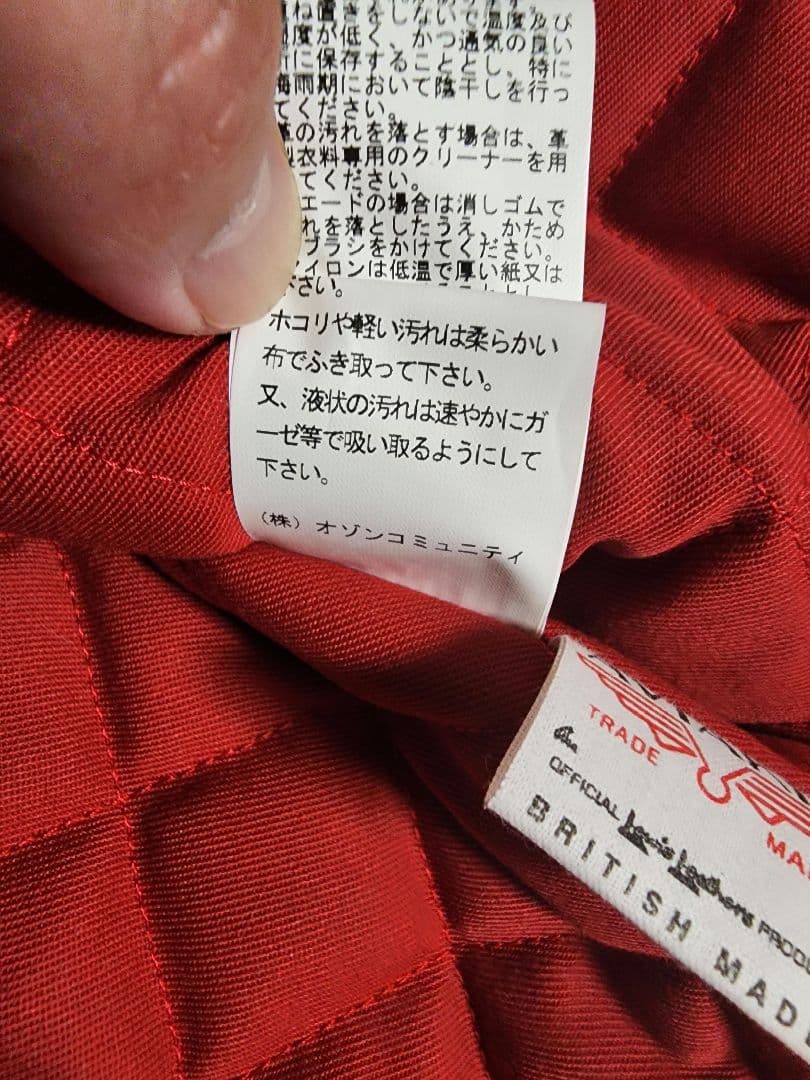 ルイスレザー×ヒステリックグラマー ライトニング