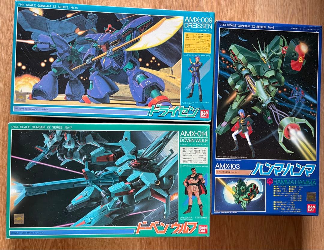 ガンダムZZ 旧キット19個+オマケ1個