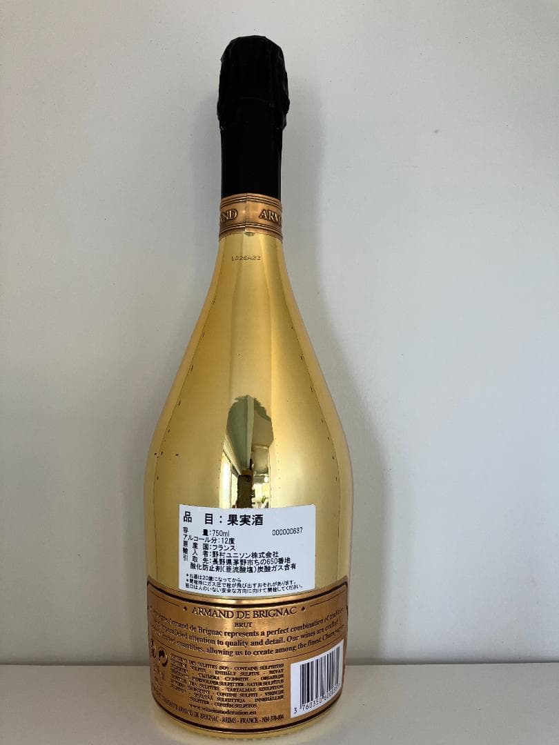 4メルカリ最安値【未開封】アルマンドブリニャック ゴールド 750ml 正規品