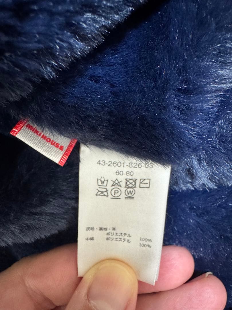 ミキハウスベビー ジャンプスーツ