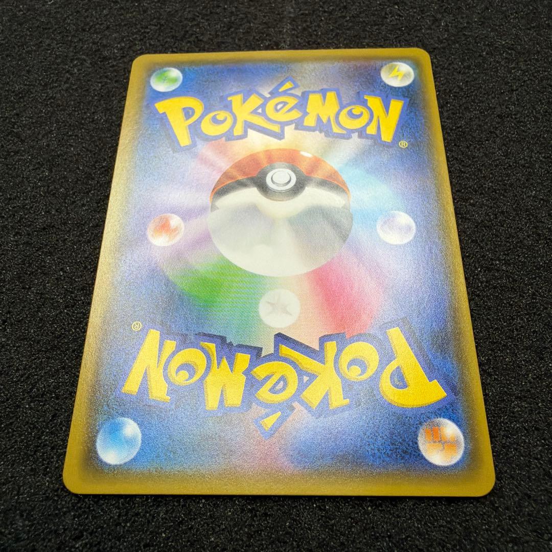 ウツギ博士のレクチャー SR SM8 102/095 美品