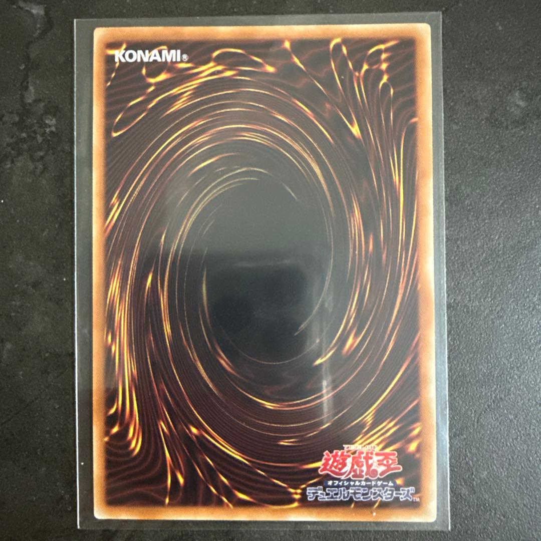 融合派兵 20thホロ仕様 EXデッキ特殊召喚