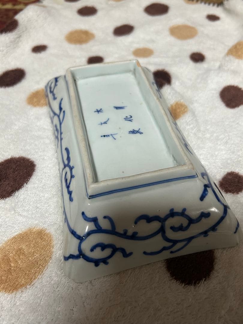 古伊万里　微塵唐草文　長皿　 大明成化年製