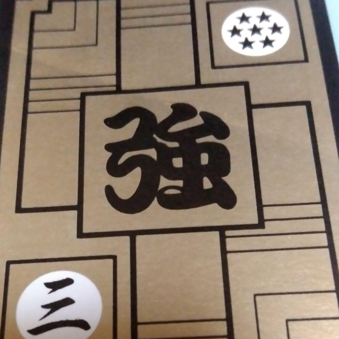 ドラゴンボールZ　カードダス本弾パート3　コンプリート