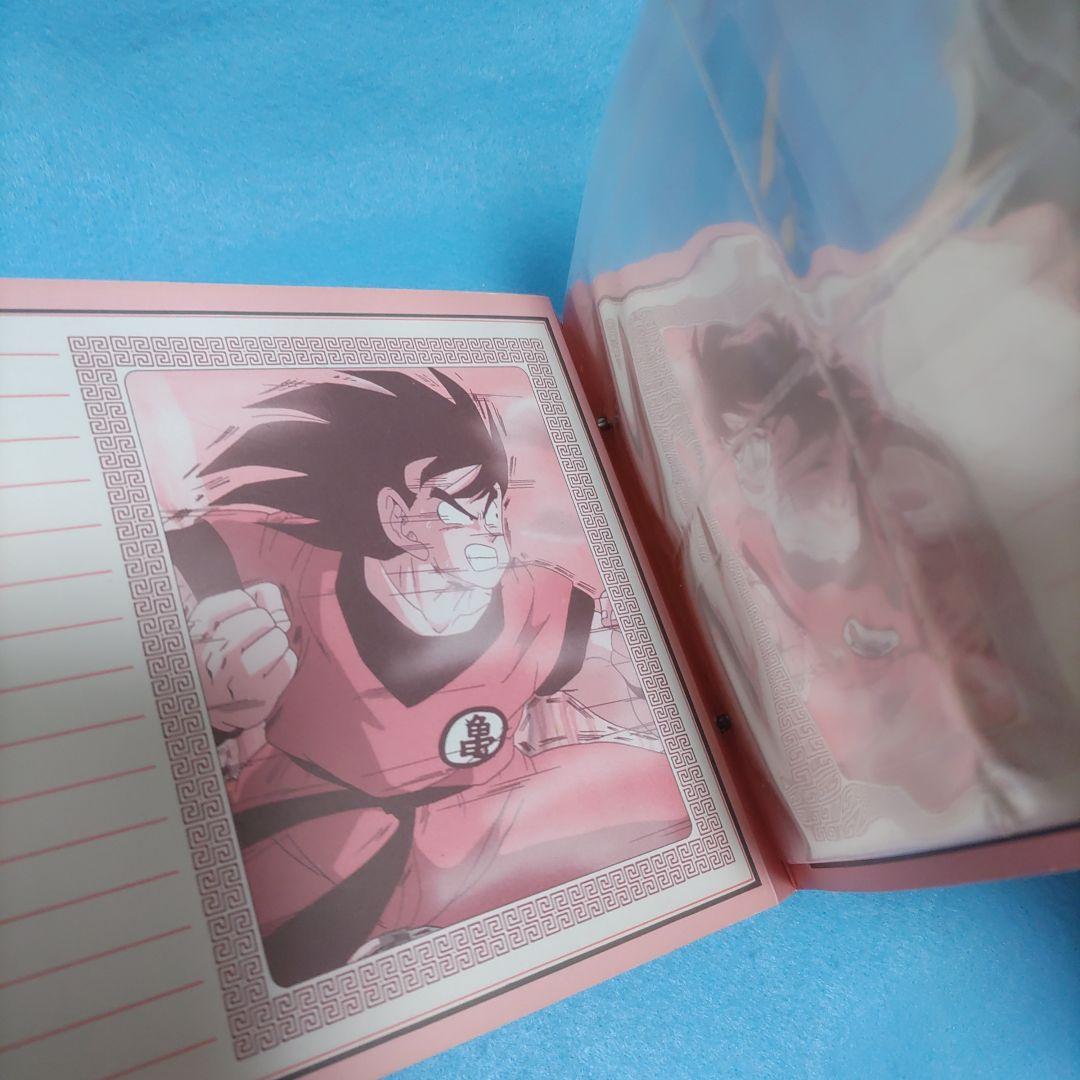 ドラゴンボールZ　カードダス本弾パート3　コンプリート