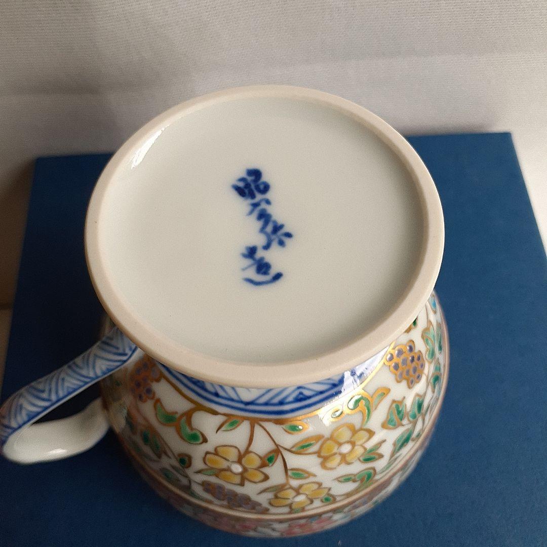 京焼　清水焼　昭阿弥　カップ&ソーサー　金彩花唐草