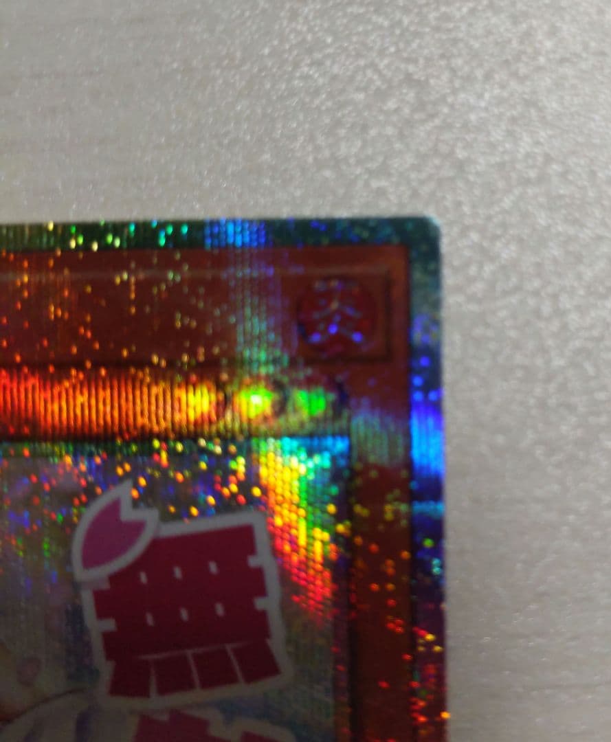 遊戯王　灰流うらら　スタンプエディション　プリズマ