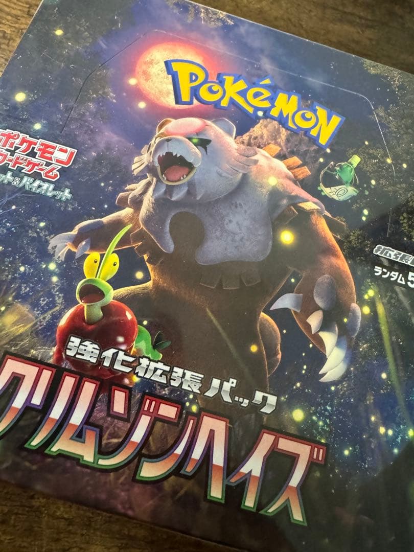 ポケカ】クリムゾンヘイズ 未開封 シュリンク付き 1BOX