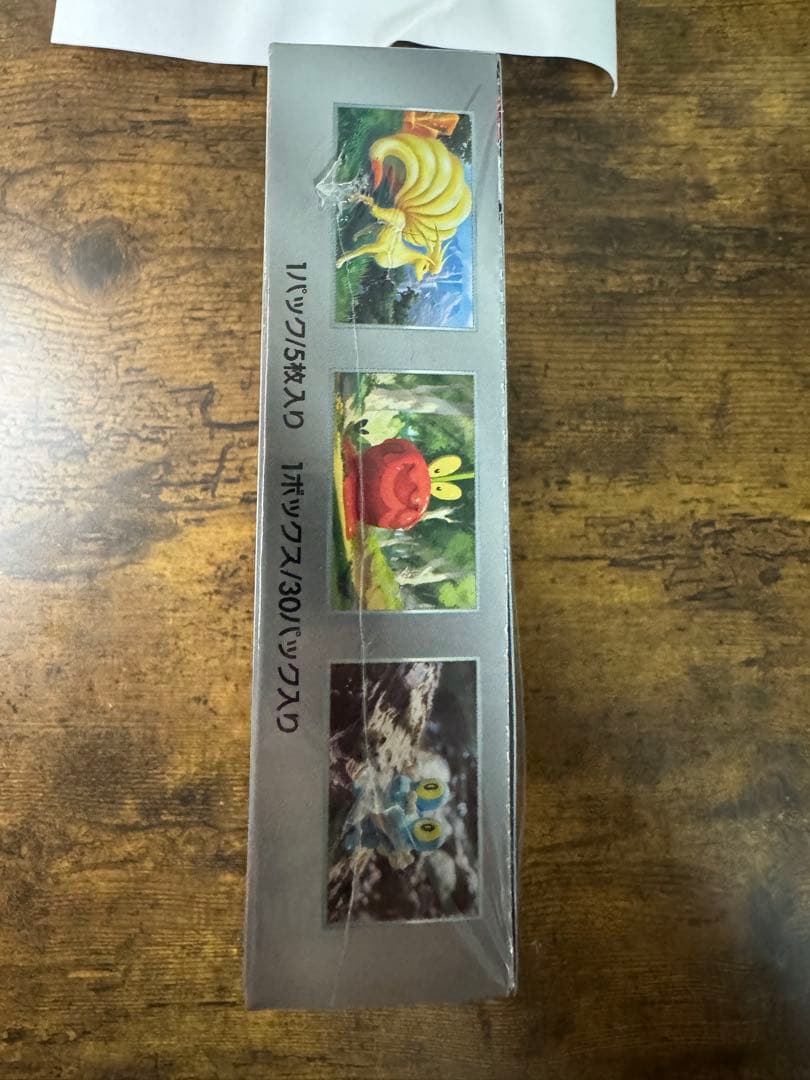 ポケカ】クリムゾンヘイズ 未開封 シュリンク付き 1BOX