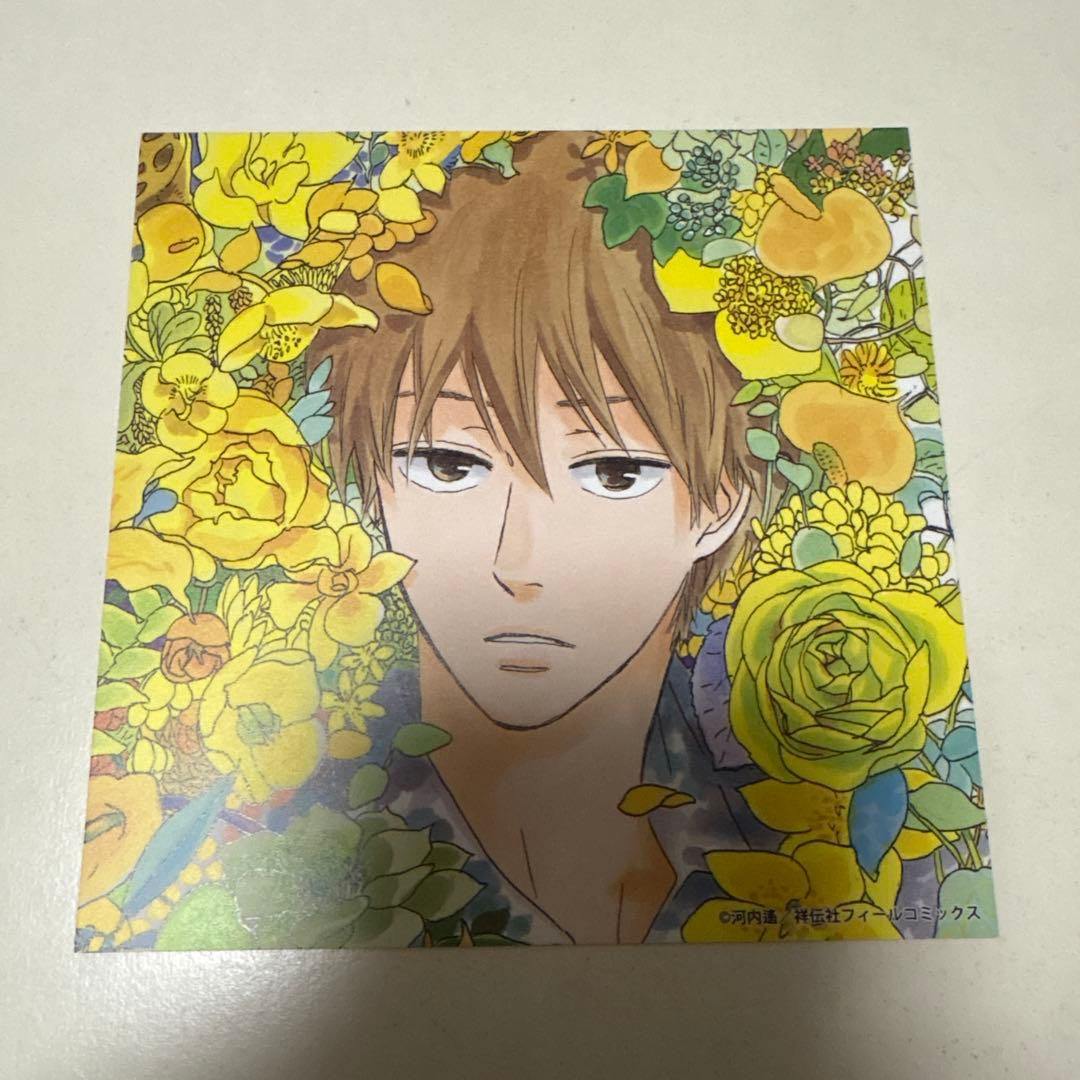 Aimer アナザージャケット あなたに出会わなければ