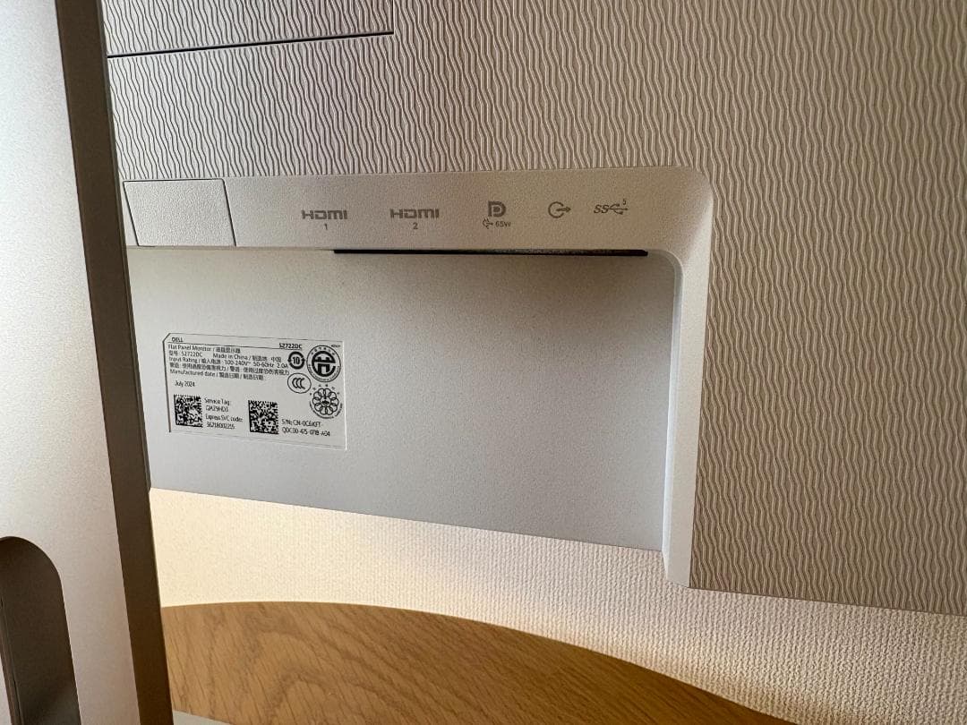 Dell S2722DC 27インチ モニター QHD/IPS/USB-C