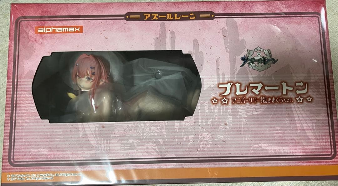 お*ん様 アズレン　ブレーマートン　フィギュア　１個