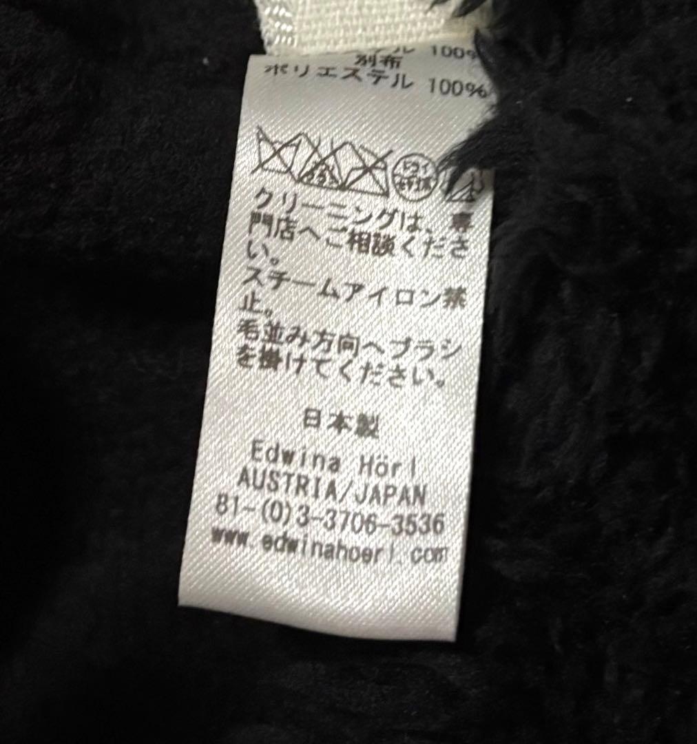 新品◆Edwina Horl ボア ニット帽 キャップ 未使用 エドウィナホール