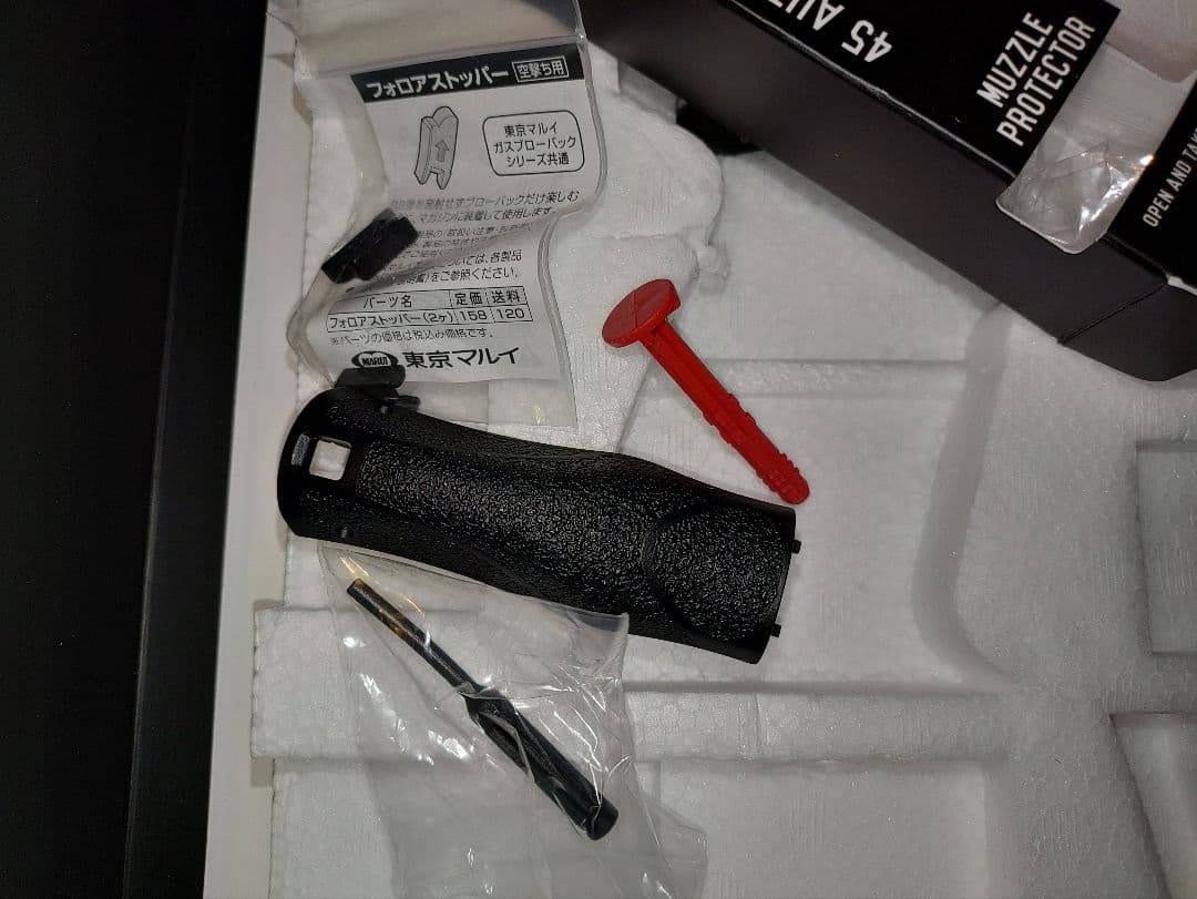 HK45 Tactical ブラック　レッグホルスター　マガジン２個付き