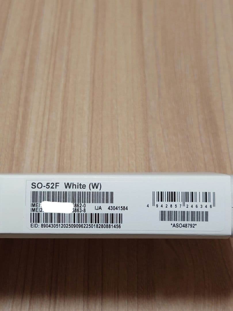 【新品】Xperia　10 Ⅶ SO-52F　ホワイト　W