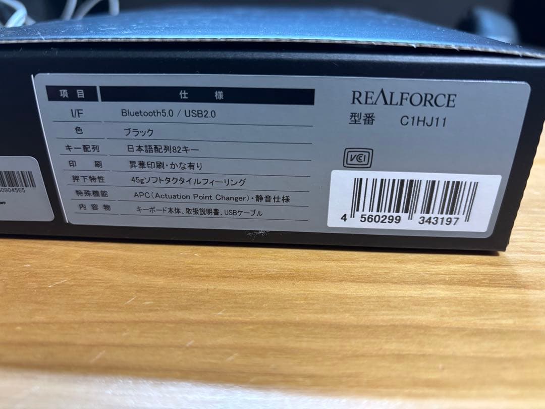 REALFORCE RC1 45g 静電容量無接点 キーボード