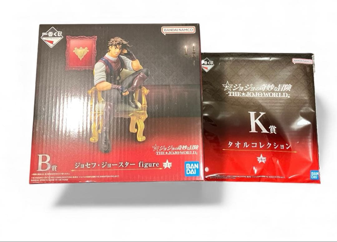 一番くじ　ジョジョ　ジョセフ・ジョースター B賞 K賞　フィギュア・タオル
