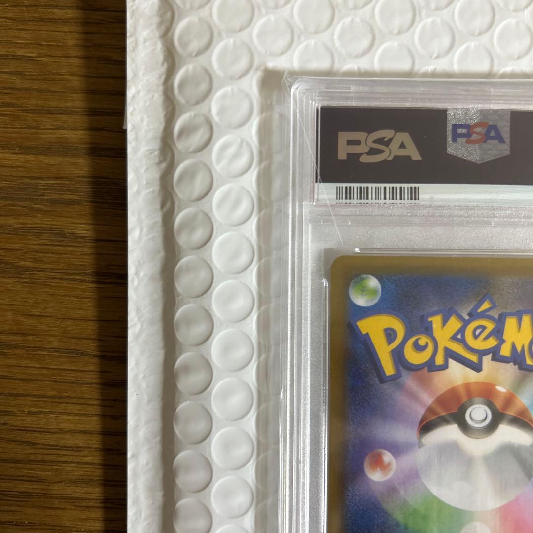 おたんじょうびピカチュウ お誕生日　プロモ 25th PSA10