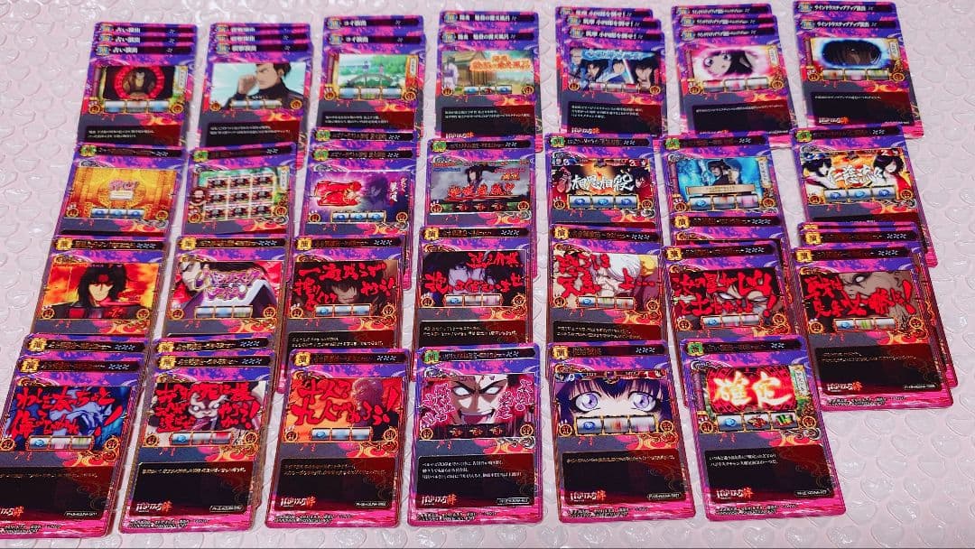 バジリスク絆 トレカ ポイトレ カード 甲賀弦之介 薬師寺天膳 朧 セット①