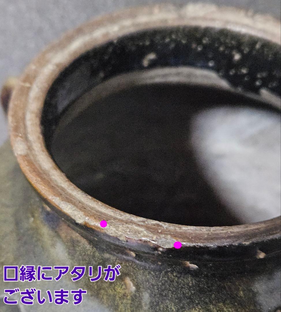 中国古美術　中国古陶磁器　明代　明朝 磁州窯　黒釉　四耳壺　高さ19.5cm