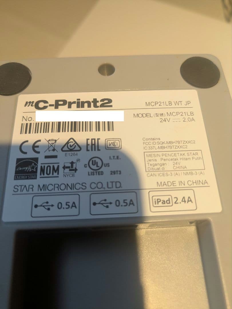 スター精密 mC-Print2　キャッシュドロア　エアレジ　プリンター