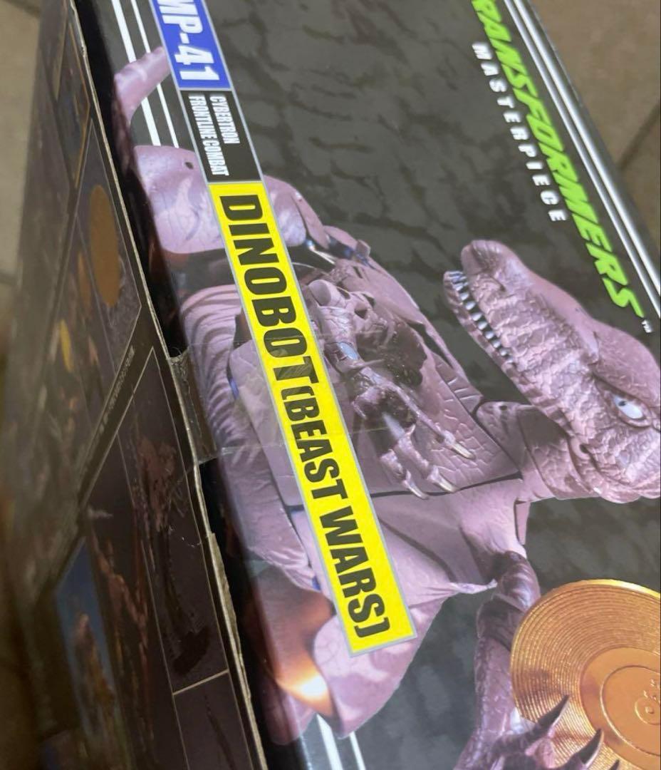 新品トランスフォーマーマスターピース MP-41 ダイノボット ビーストウォーズ