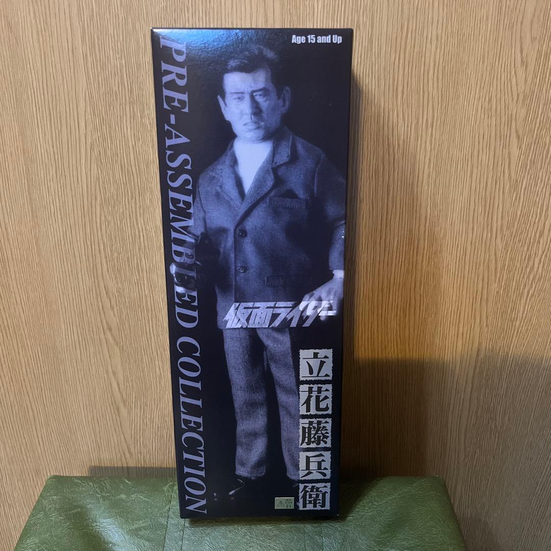 メディコムトイ 立花藤兵衛 仮面ライダー 東映 タイムハウス